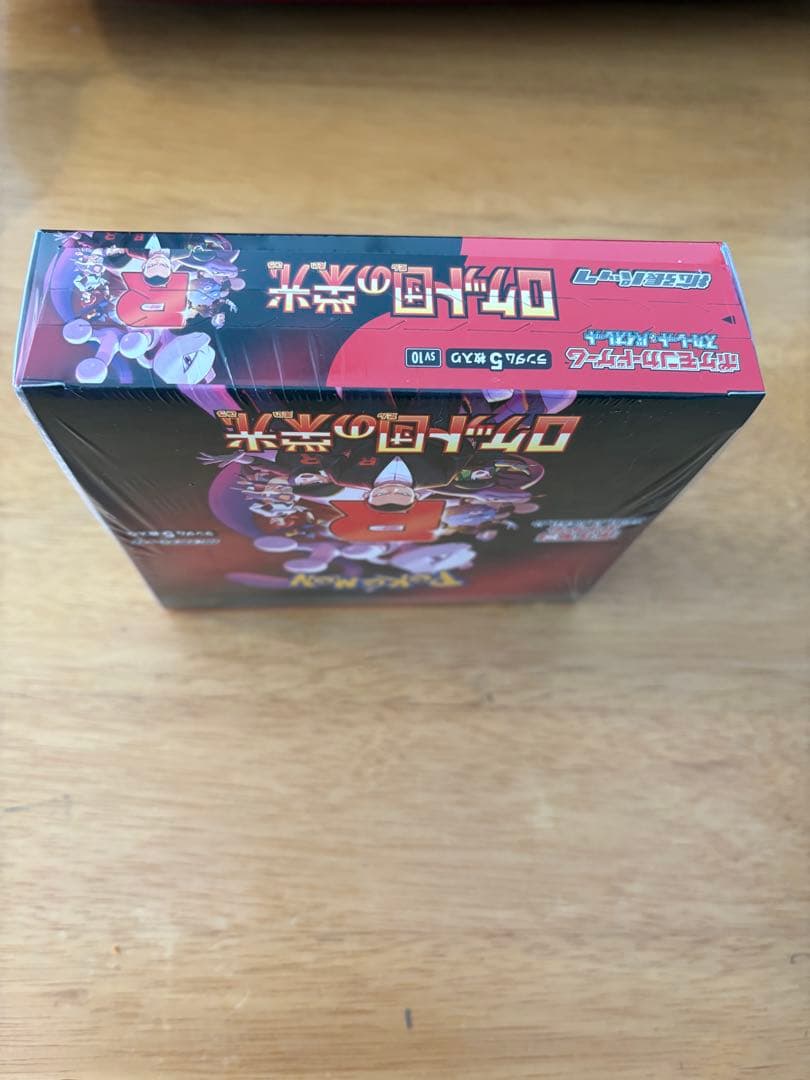 ポケモンカード　ロケット団の栄光完全未開封BOXシュリンク付
