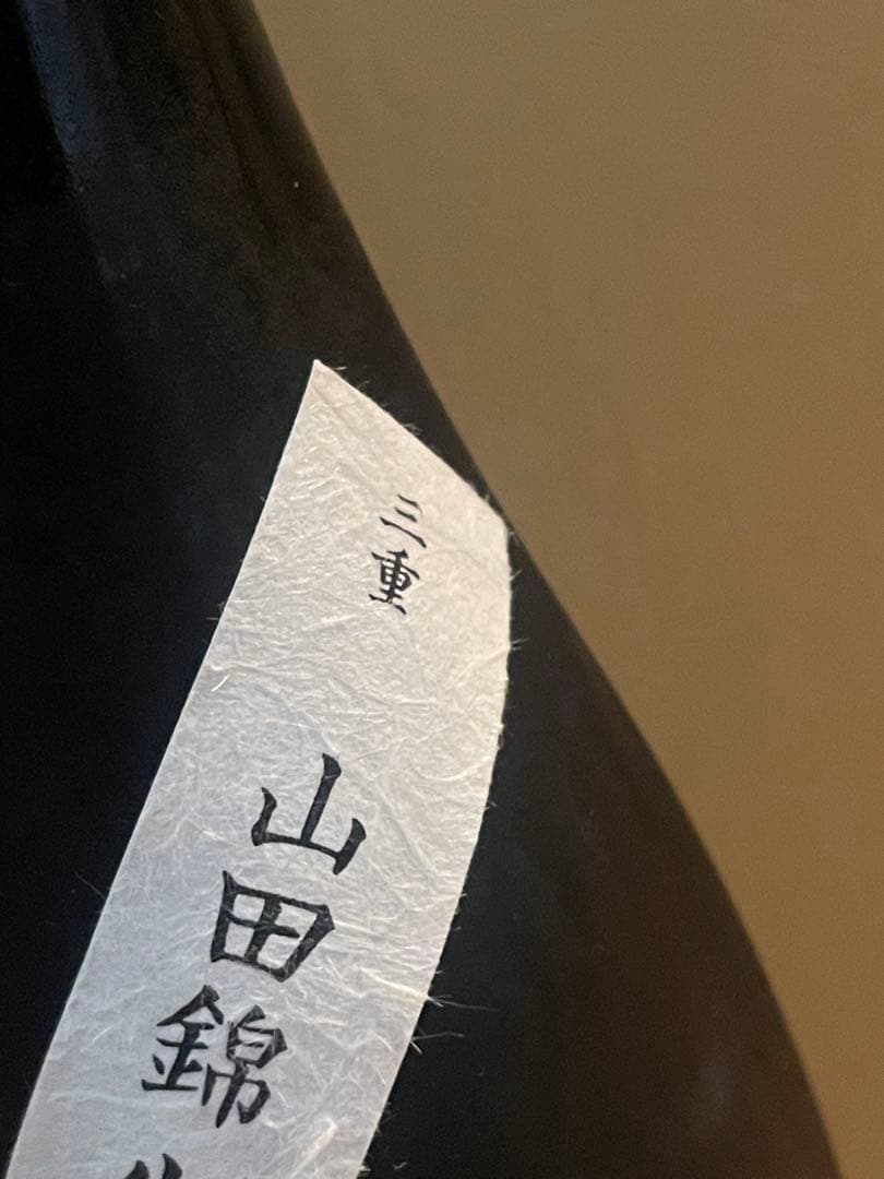 而今　720ml 山田錦