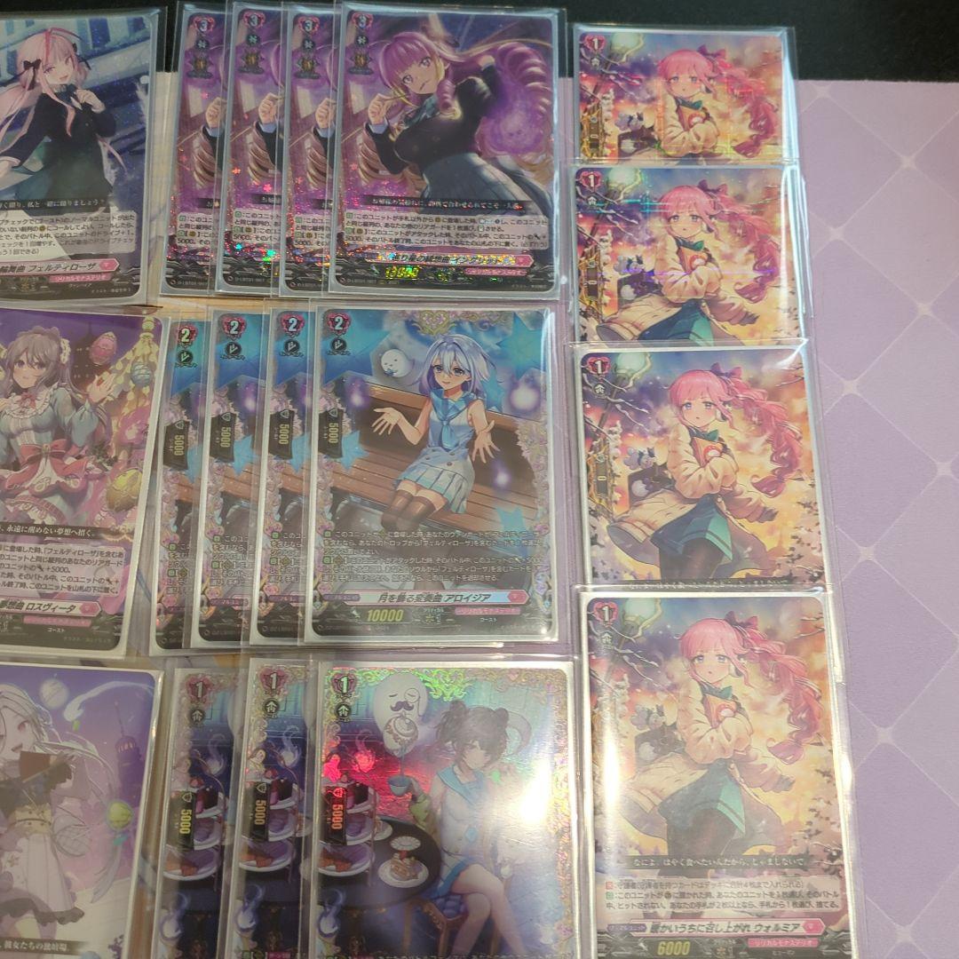 フェルティローザ　デッキ　一部高レア