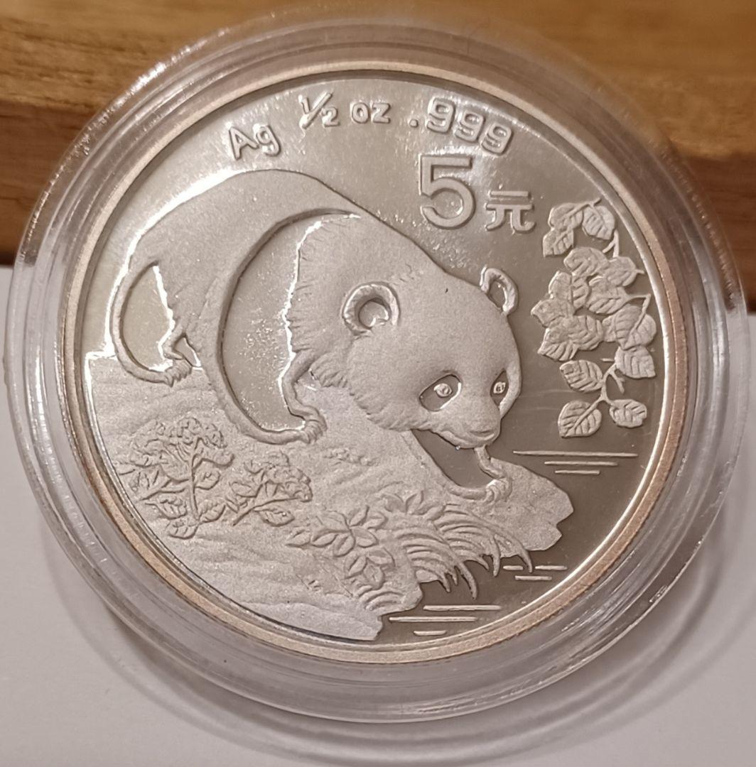 銀価格高騰中！1994年 銀品位(.999) パンダさんの銀貨 5元