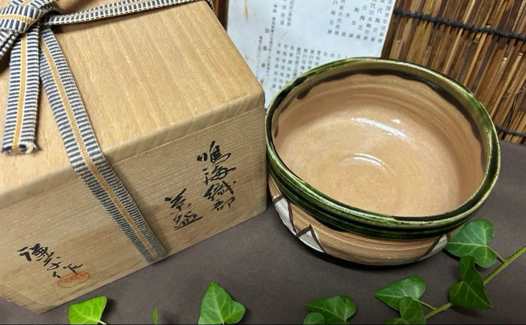 未使用/特価❕瀬戸焼/加藤廉平作/織部/抹茶碗/１点　　茶道具/抹茶茶碗