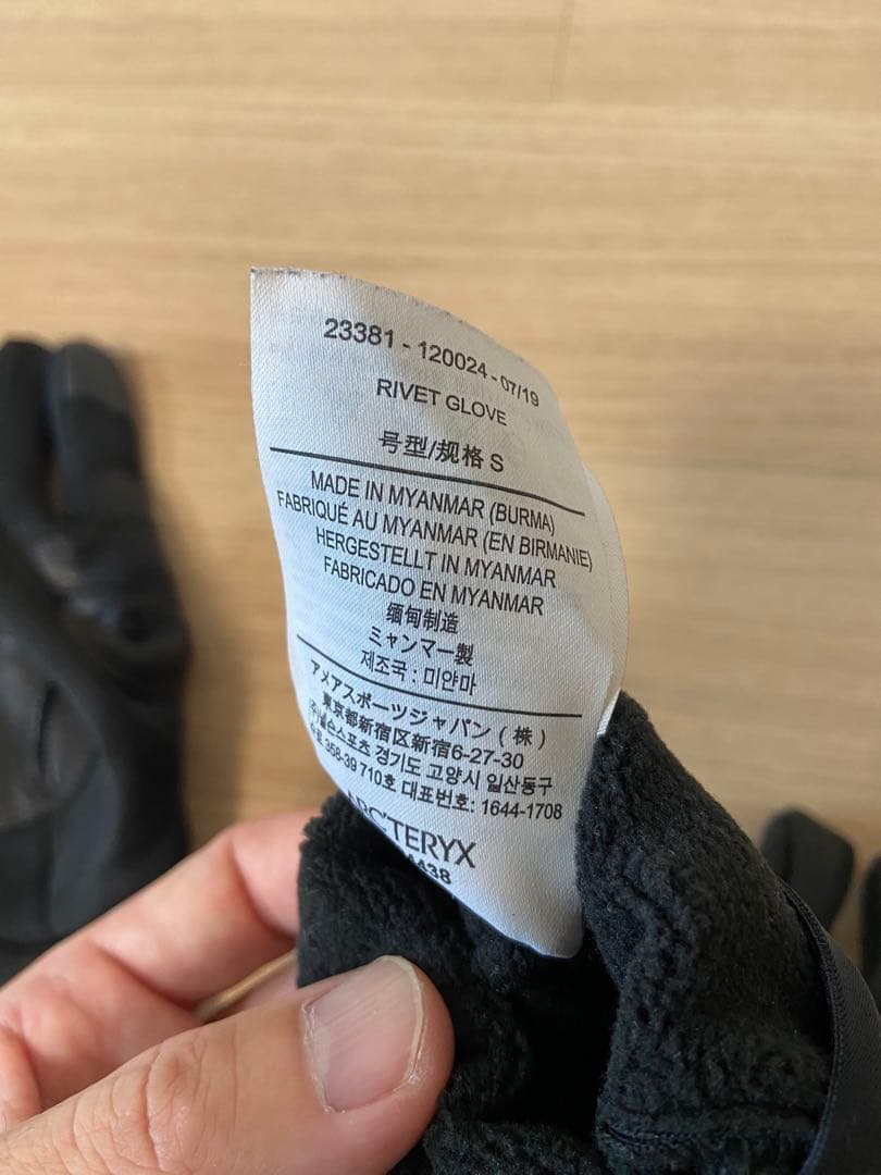 ARCTERYX アークテリクス Rivet Glove リベット グローブ