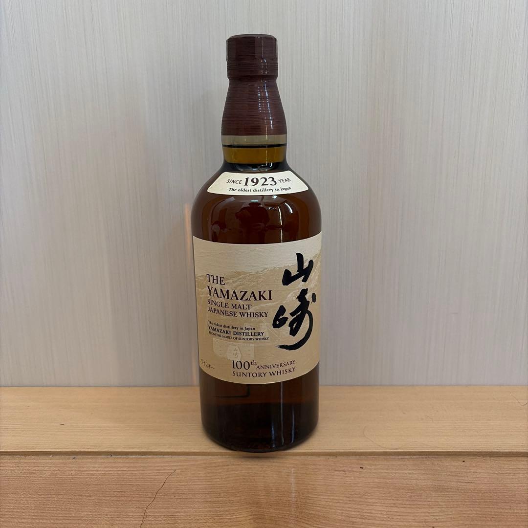 山崎 100周年記念 シングルモルトウイスキー