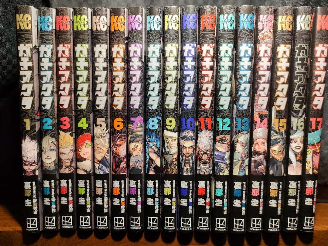 中古　ガチアクタ　1巻～17巻　全巻