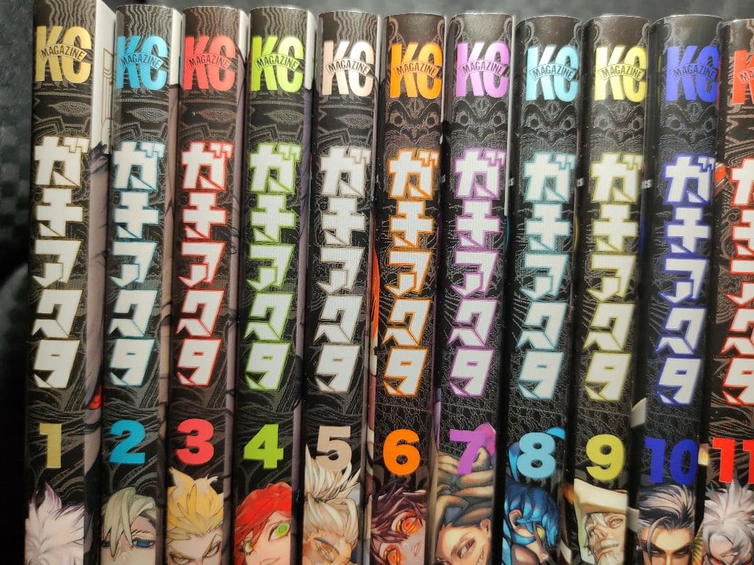 中古　ガチアクタ　1巻～17巻　全巻