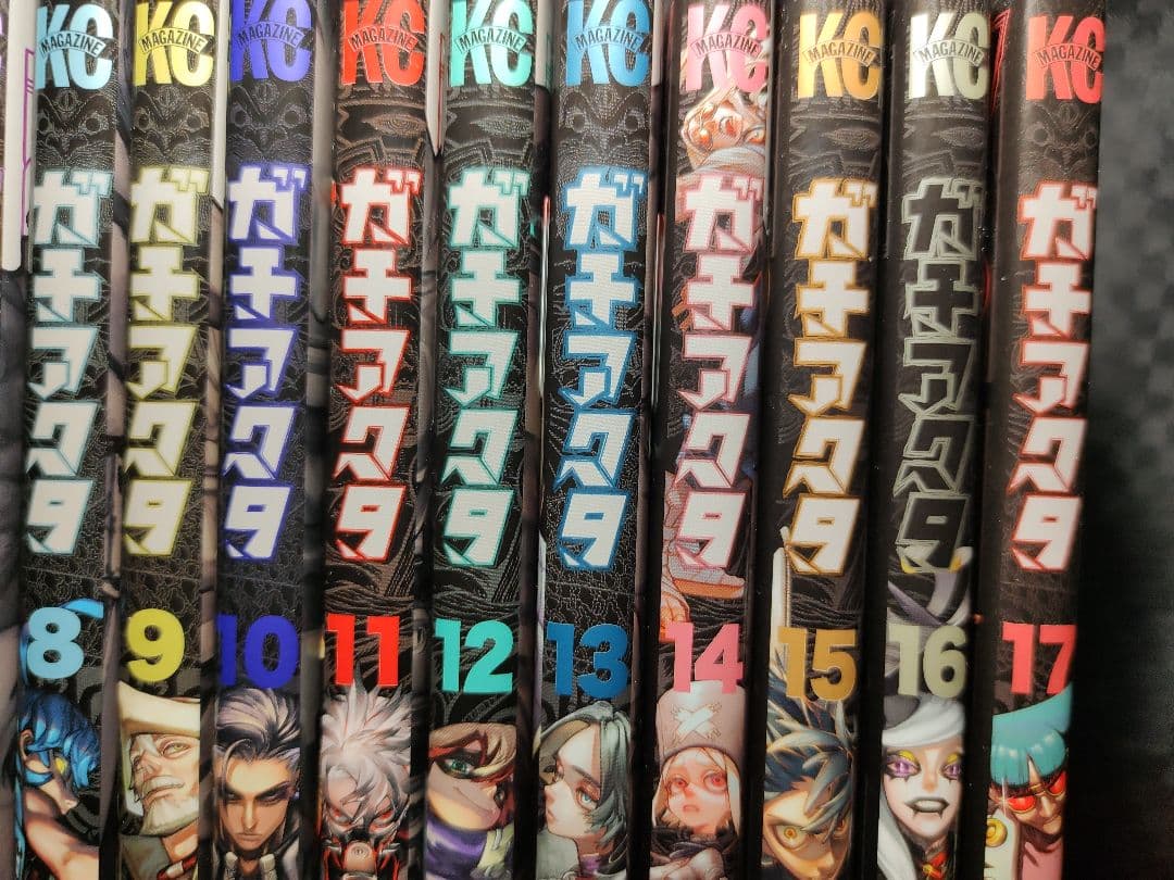 中古　ガチアクタ　1巻～17巻　全巻