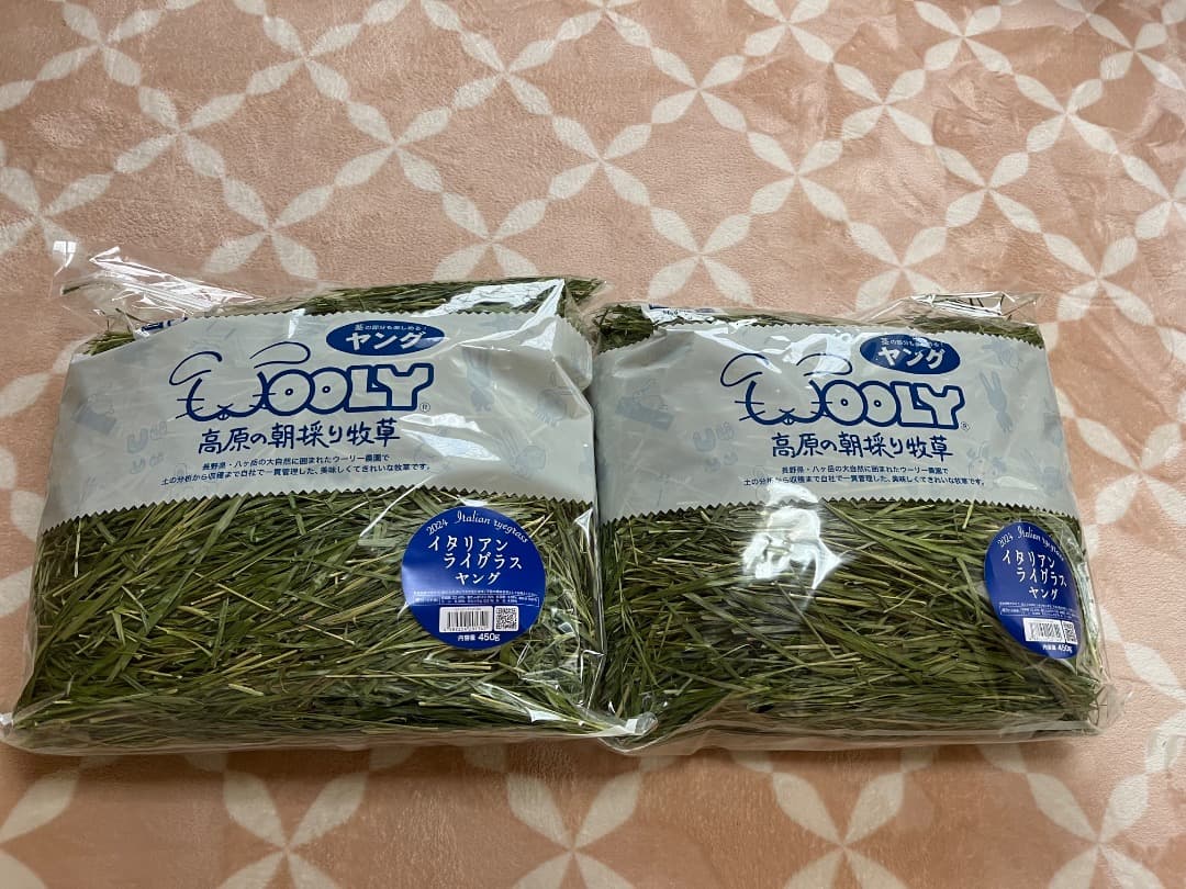 ウーリー　イタリアンライグラスヤング　2024年　450g 2袋