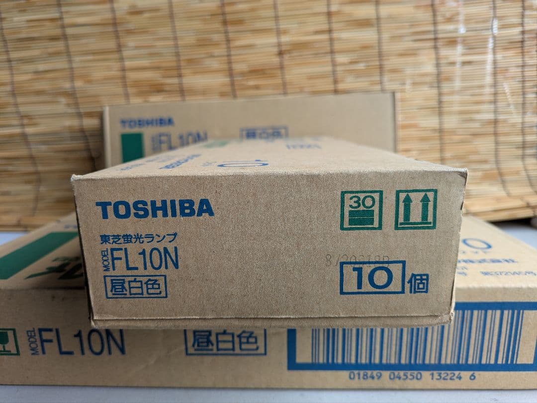 TOSHIBA FL10N 蛍光灯 昼白色 10個入☓4箱セット