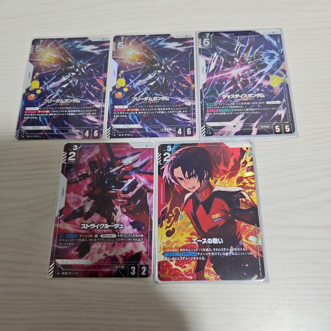 ガンダムカードゲーム　パラレルまとめ売り