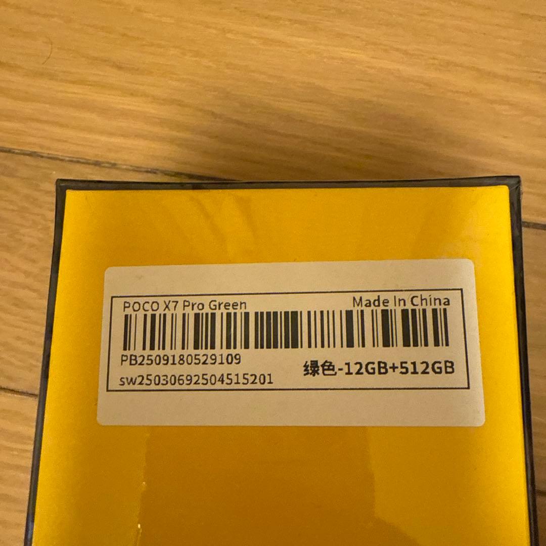 POCO X7 Pro グリーン 12GB RAM 512GB ROM