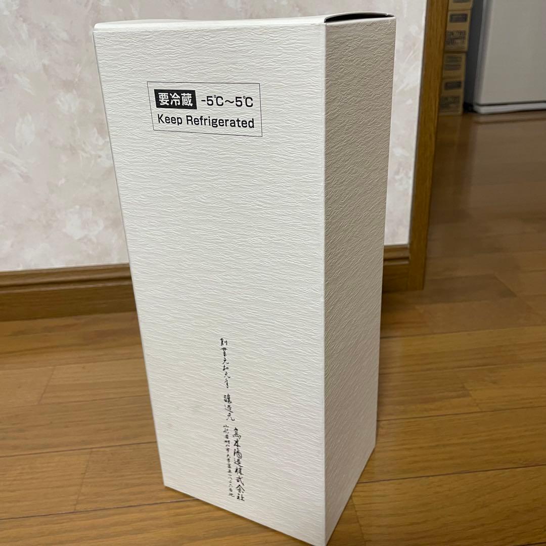 十四代 龍泉 白雲去来 2025 化粧箱付き 未洗浄【空瓶】