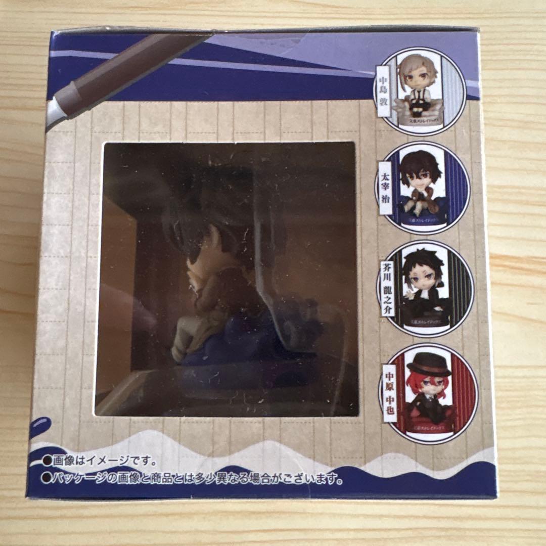 文豪ストレイドッグス 太宰治 きゃらぺいっ!