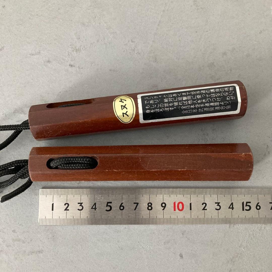 スヌケ　ヌンチャク　ペア　沖縄空手　古流武術　古武道　日本製　15cm　八角先太