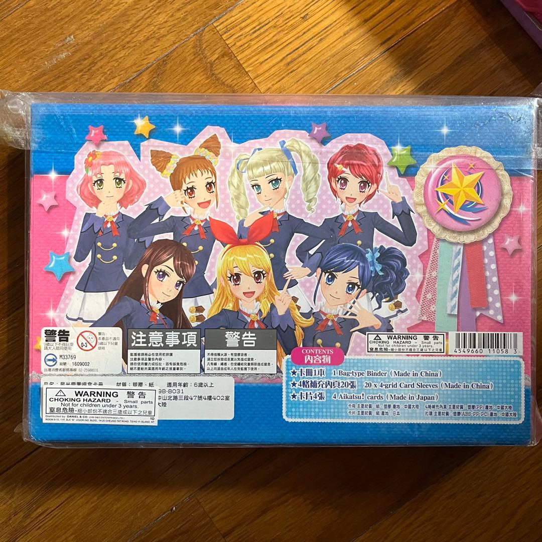 アイカツ 海外版バインダー