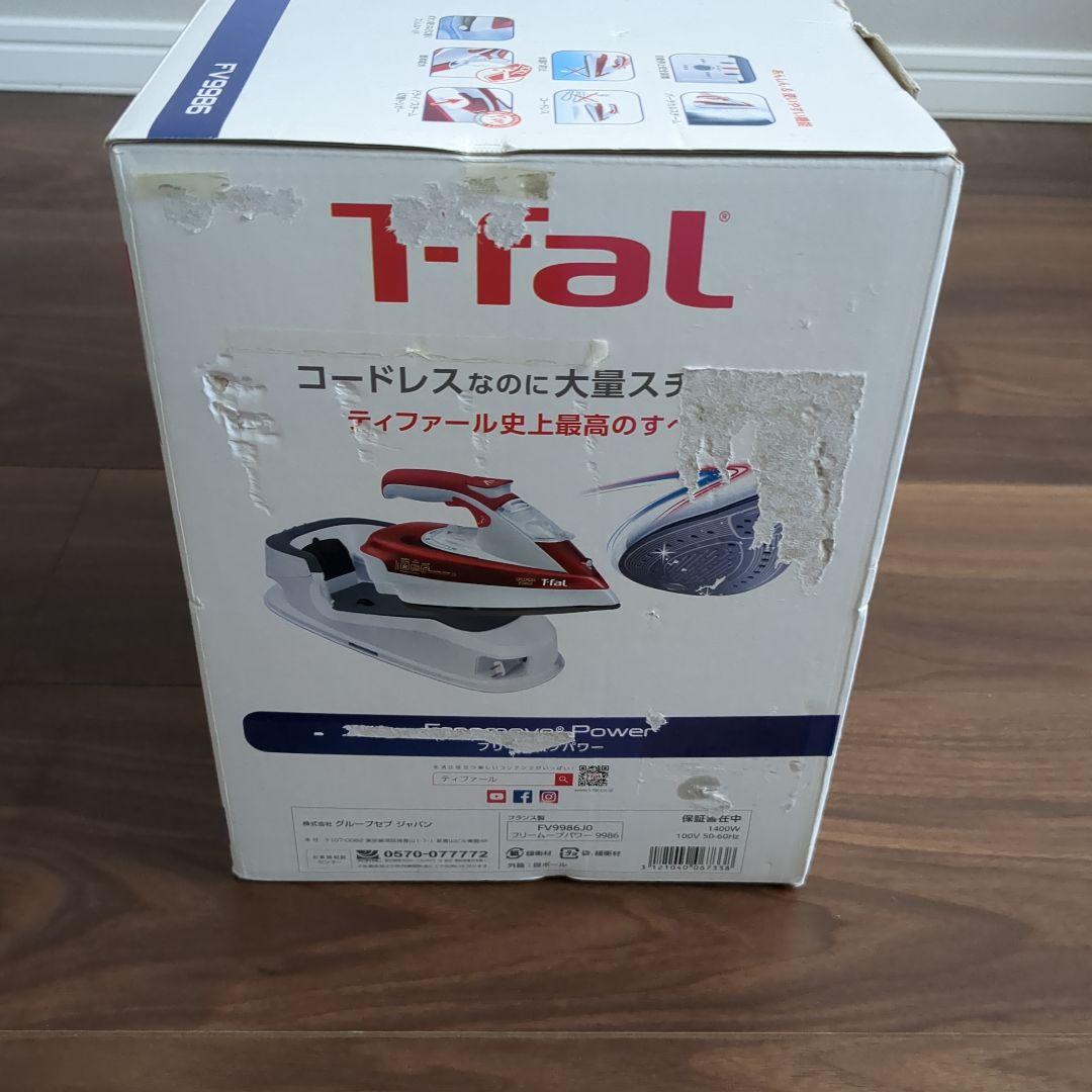 【新品】ティファール T-fal フリームーブパワー FV9986J0