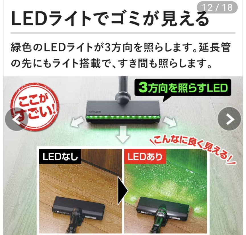 新品　日立　掃除機　ライトゴールド　PV-BHL5000J N スタンド付き