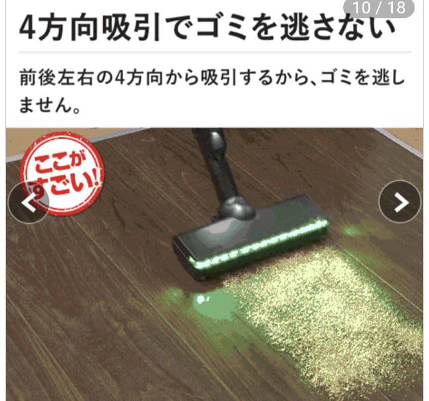 新品　日立　掃除機　ライトゴールド　PV-BHL5000J N スタンド付き