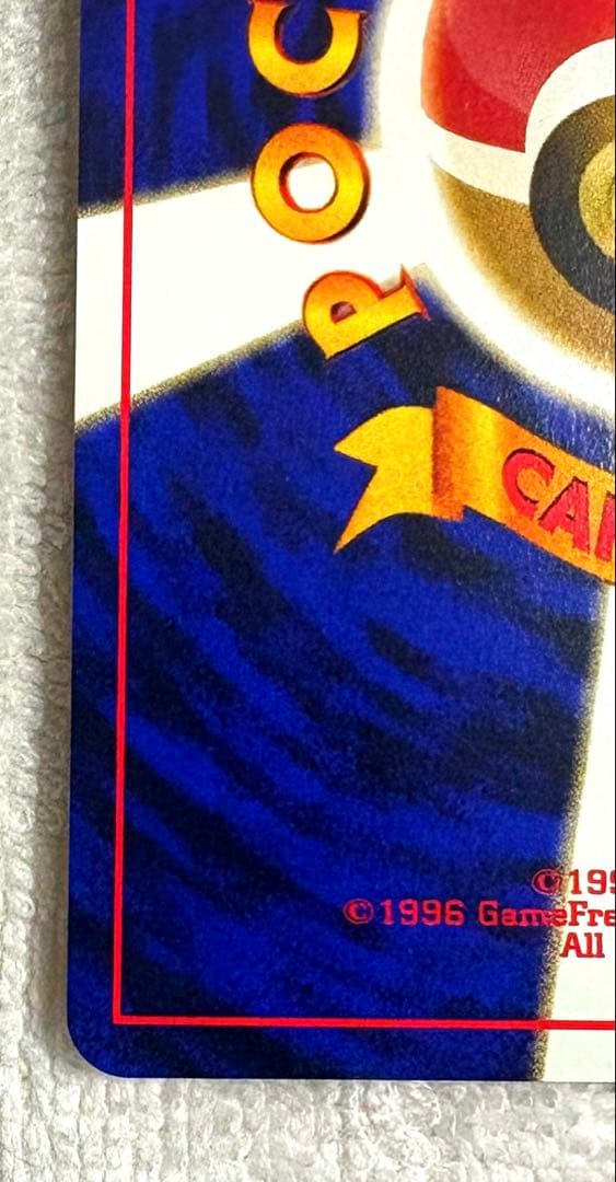 ポケモンカード　ルギア　エアロウイング　旧裏　希少品