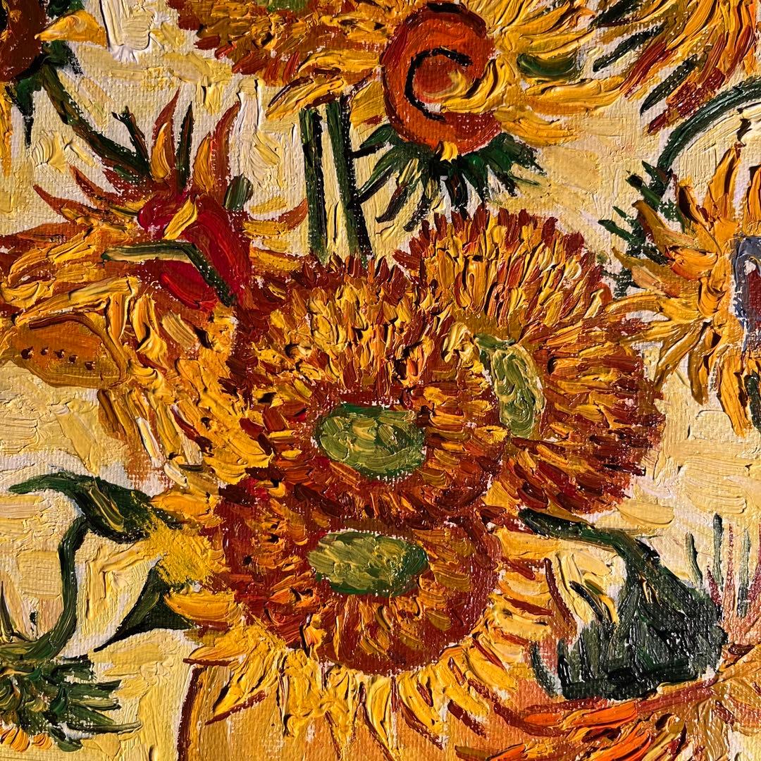 ★秀作★ 手書き油絵 ゴッホ ひまわり 額付 肉筆絵画 インテリア 油彩画