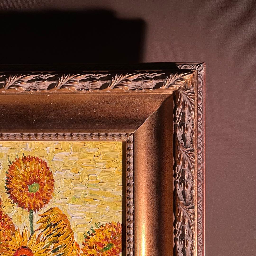 ★秀作★ 手書き油絵 ゴッホ ひまわり 額付 肉筆絵画 インテリア 油彩画
