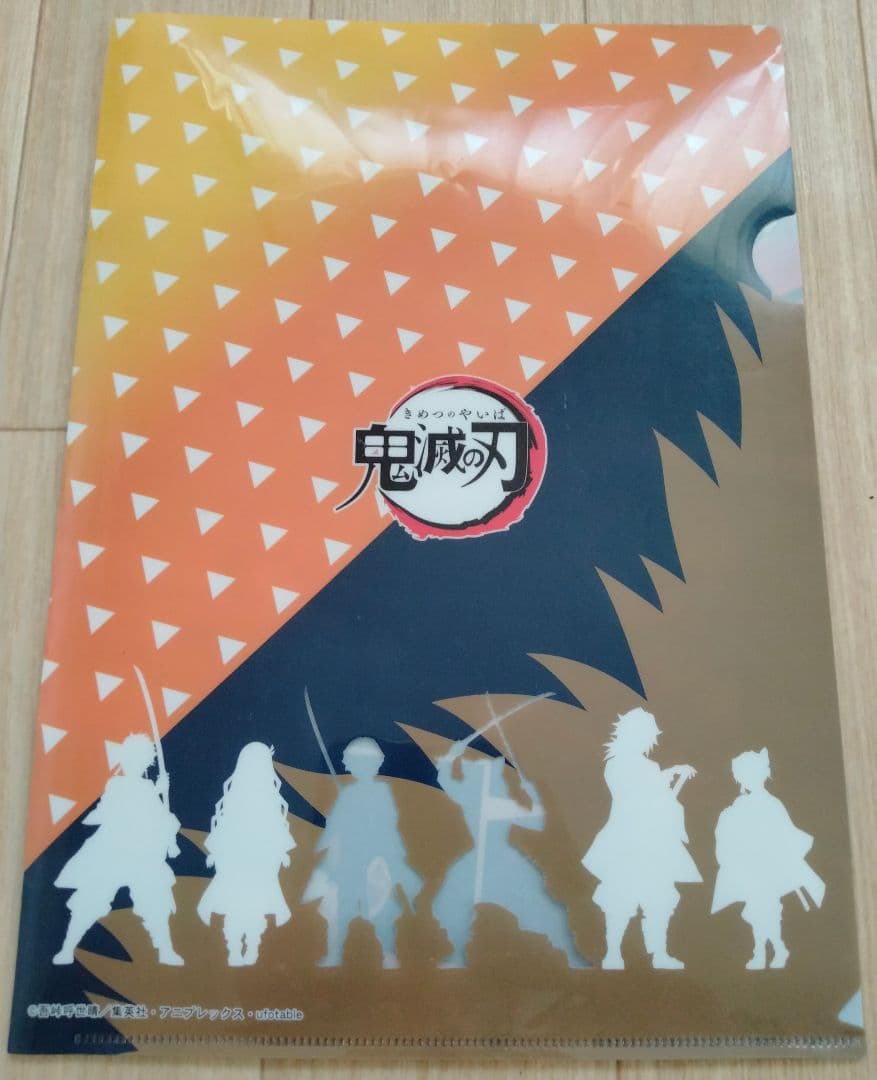 鬼滅の刃　クリアファイル　希少品　レア　入手困難　非売品