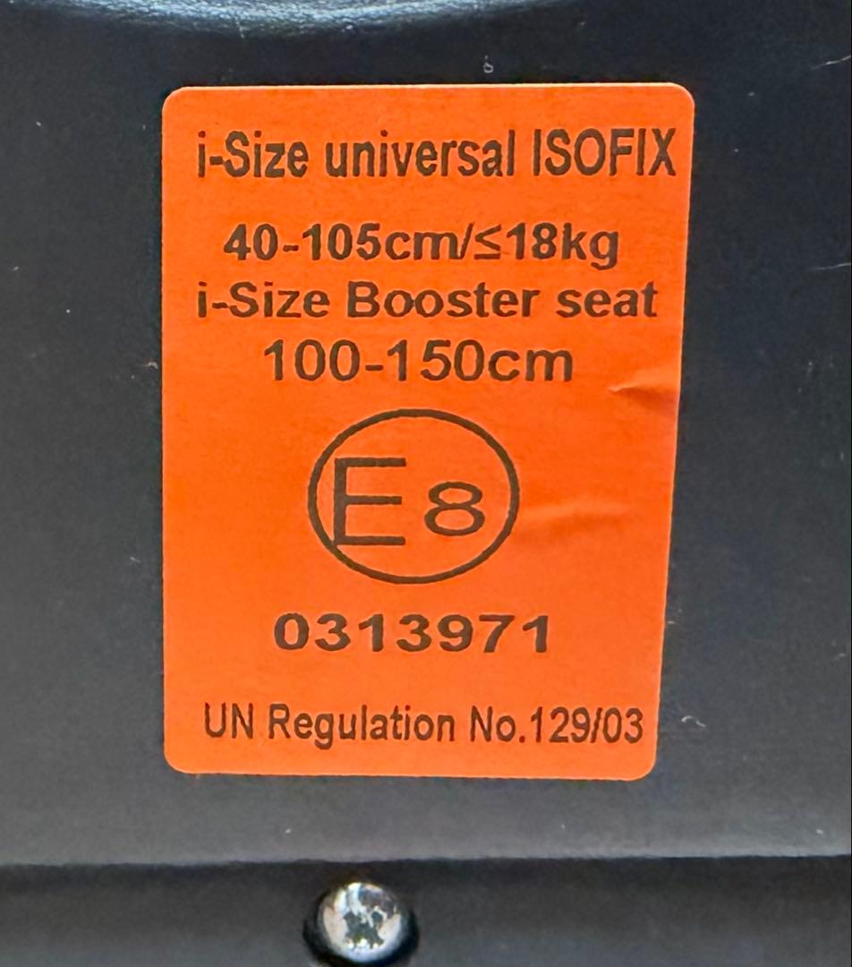 ISOFIX対応 ネイビー チャイルドシート