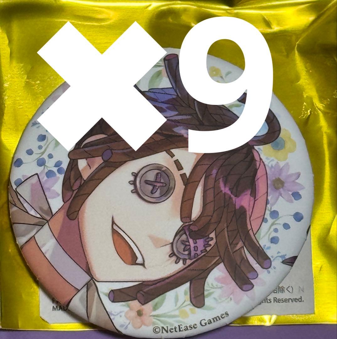 agf 2025 第五人格 IdentityV 缶バッジ 囚人 9枚