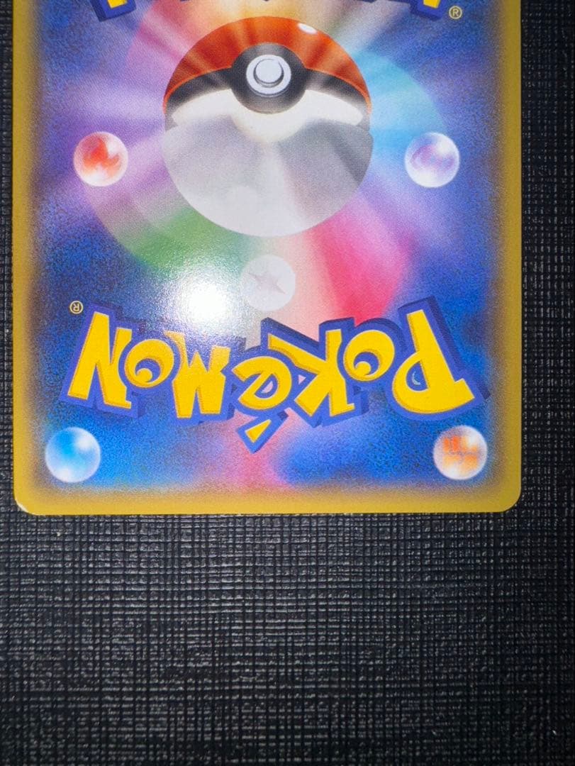 マグマ団のグラードン&アクア団のカイオーガEX RR CP1