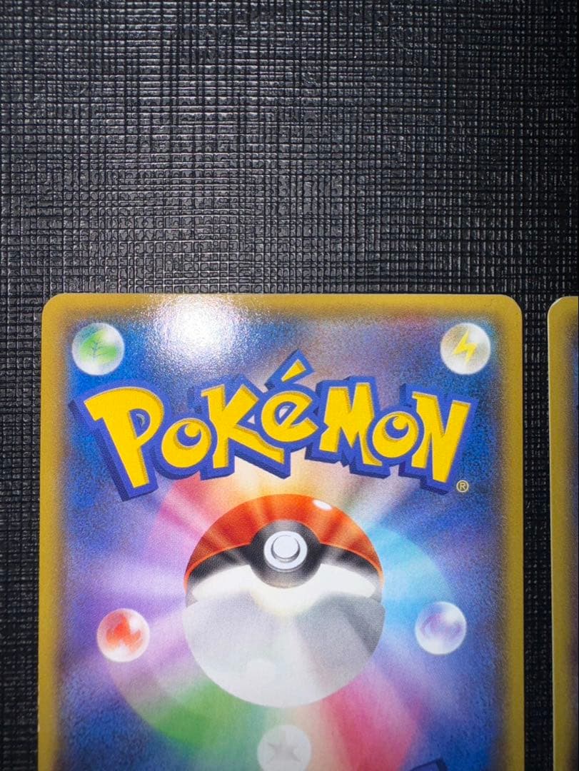 マグマ団のグラードン&アクア団のカイオーガEX RR CP1