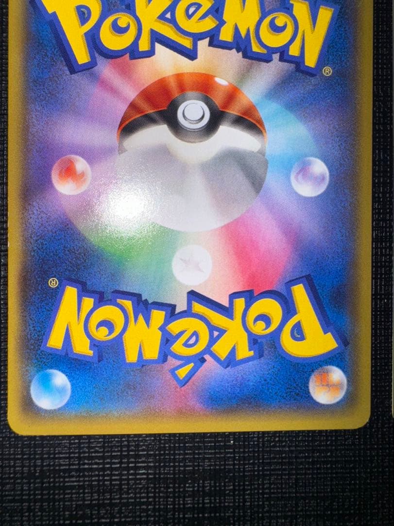 マグマ団のグラードン&アクア団のカイオーガEX RR CP1