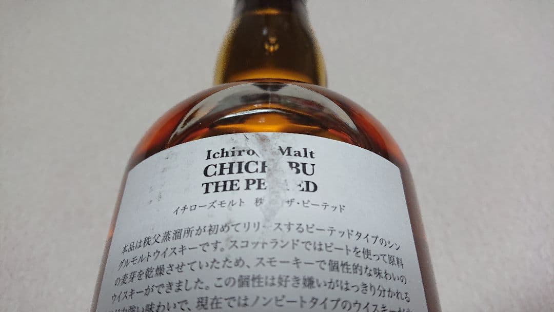 イチローズモルト 秩父 ザ・ピーテッド　 2012