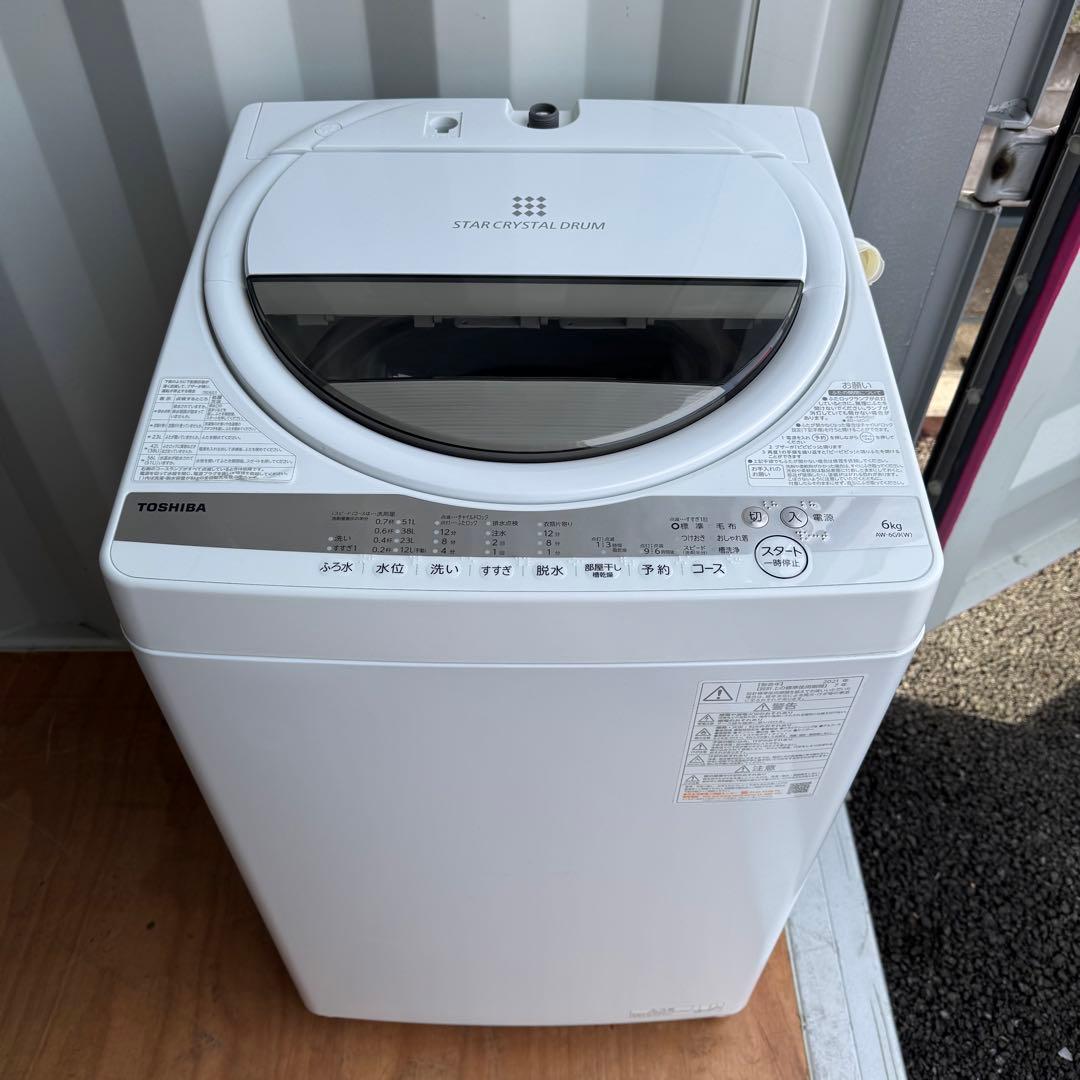 A18★人気家電2点セット★シャープ　冷蔵庫　東芝　洗濯機　6KG 家電セット