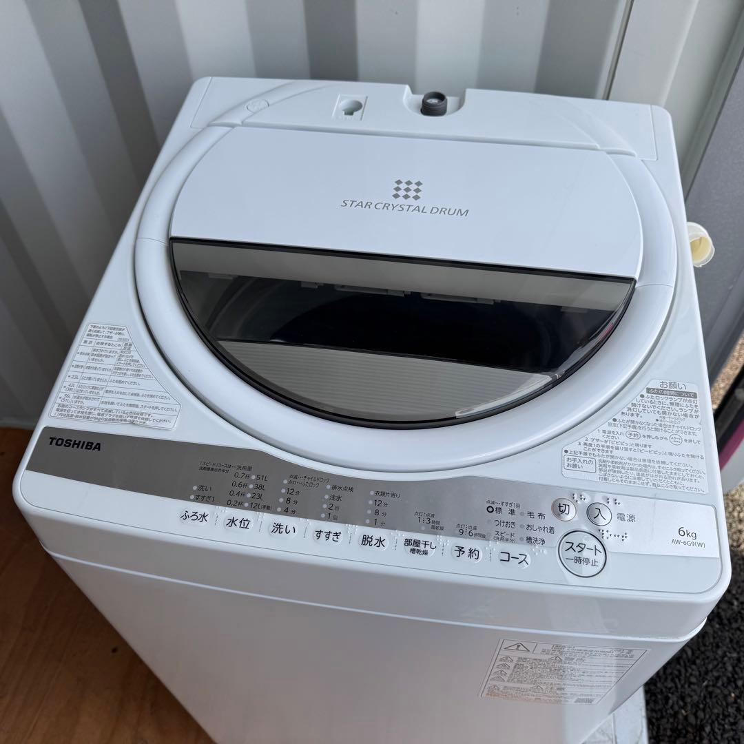 A18★人気家電2点セット★シャープ　冷蔵庫　東芝　洗濯機　6KG 家電セット