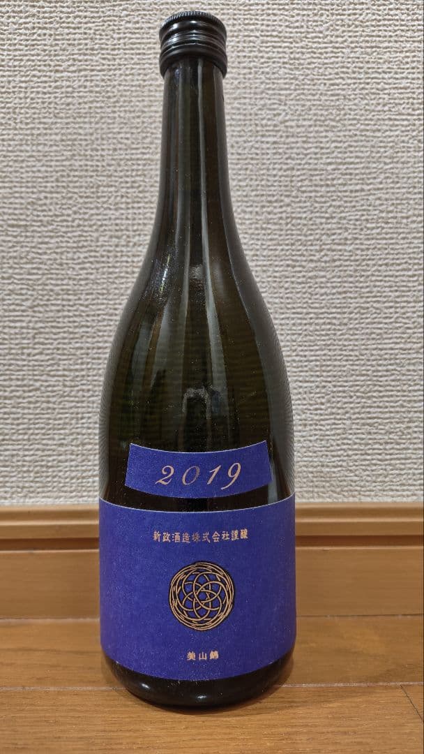 新政　ラピス①　2019 日本酒