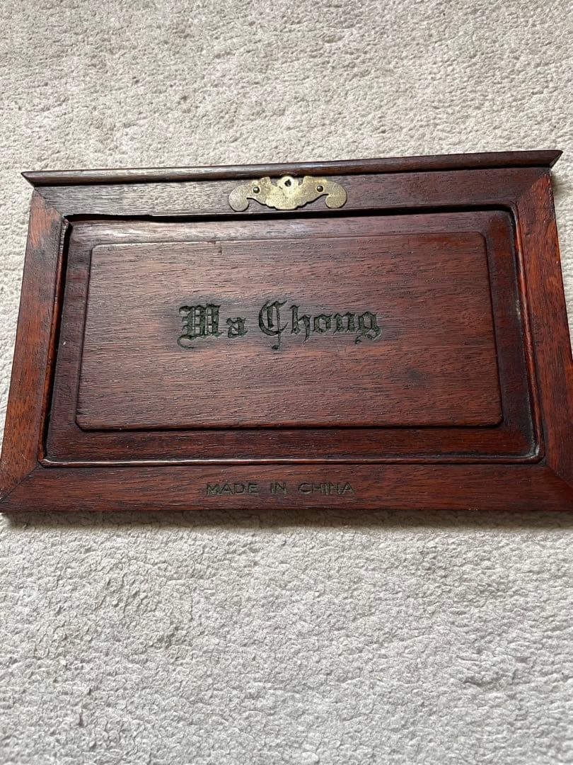 麻雀牌　背竹骨　木箱入