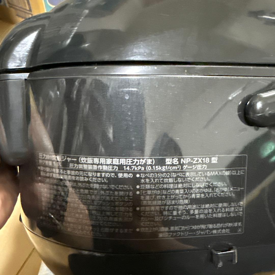 炊飯器 Zojirushi NP-ZX18