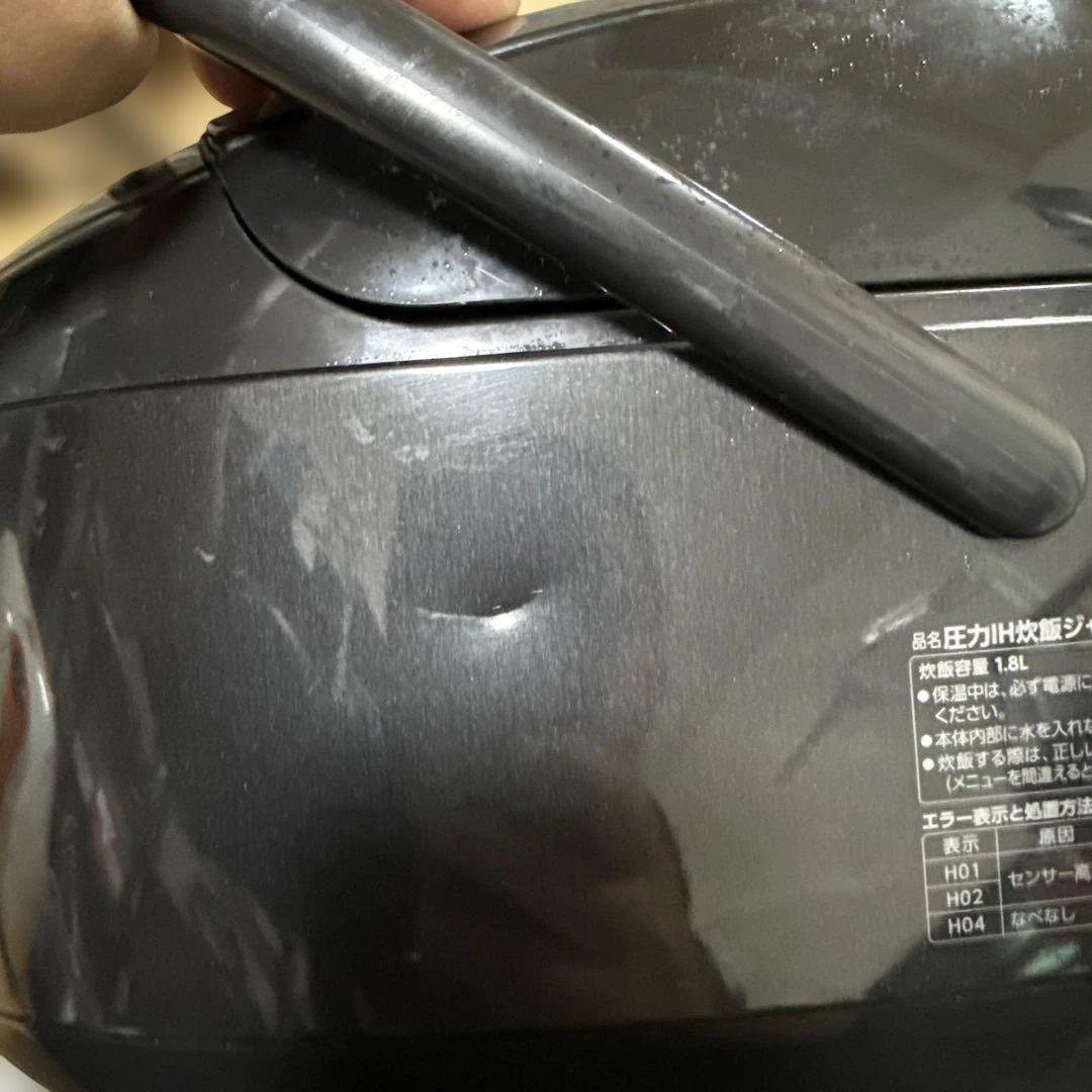 炊飯器 Zojirushi NP-ZX18