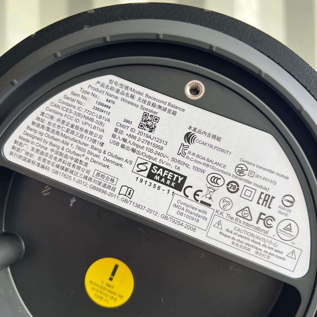 LF92 極美品！メンテナンス済み ✨バング&オルフセ Beosound