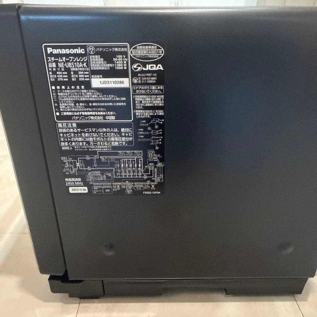 パナソニック NE-UBS10A ビストロ ブラック オーブンレンジ