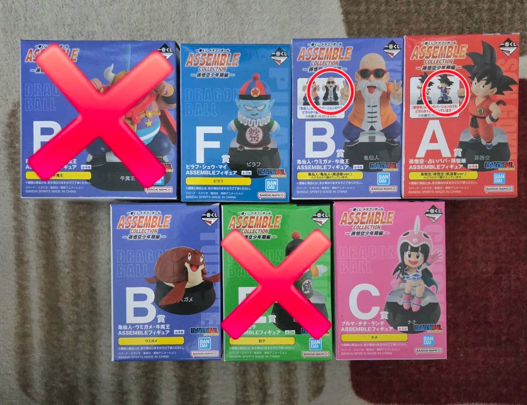 一番くじ　ドラゴンボール　孫悟空少年期編　ASSEMBLE　フィギュア　5体