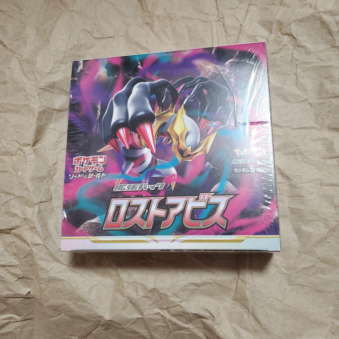 ポケモンカード　ロストアビスBOX・新品・未開封・シュリンク付きです。