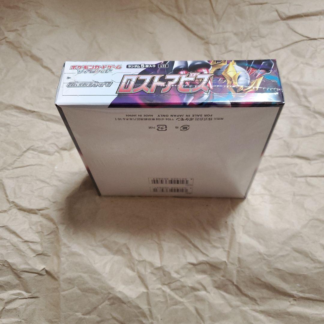 ポケモンカード　ロストアビスBOX・新品・未開封・シュリンク付きです。