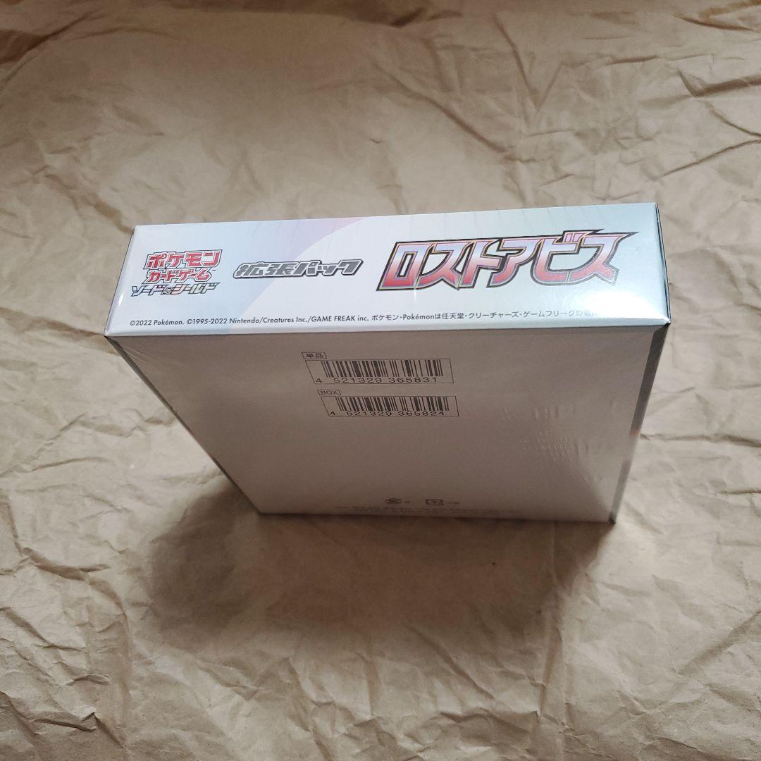 ポケモンカード　ロストアビスBOX・新品・未開封・シュリンク付きです。