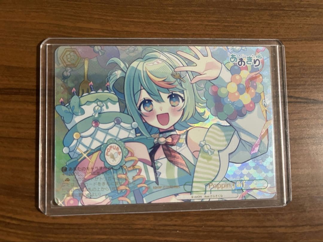 Poppin Girl　RRR+　あおぎり高校　ヴァイスシュバルツ