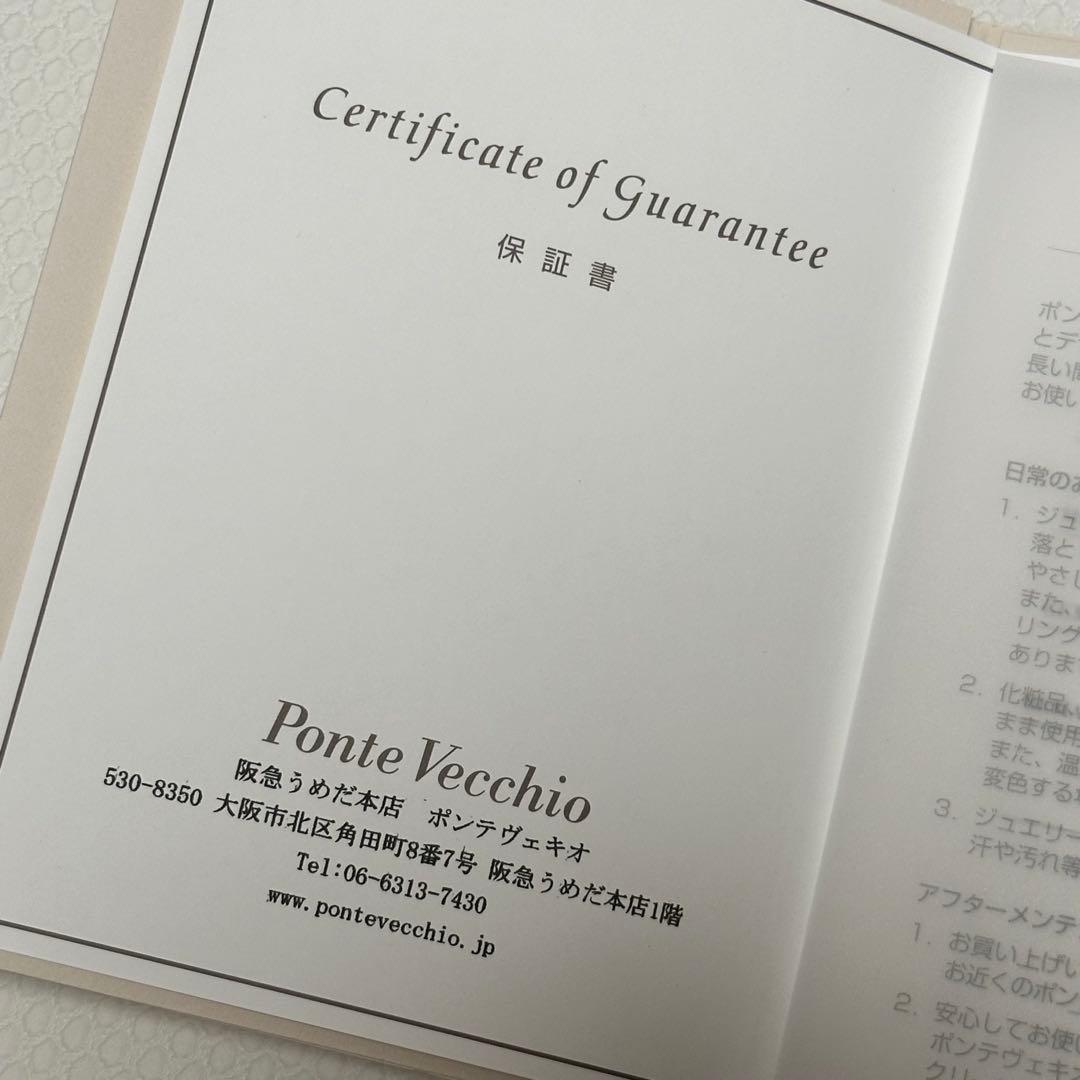 Ponte Vecchio ポンテヴェキオ K18 ダイヤ ピアス 月 星