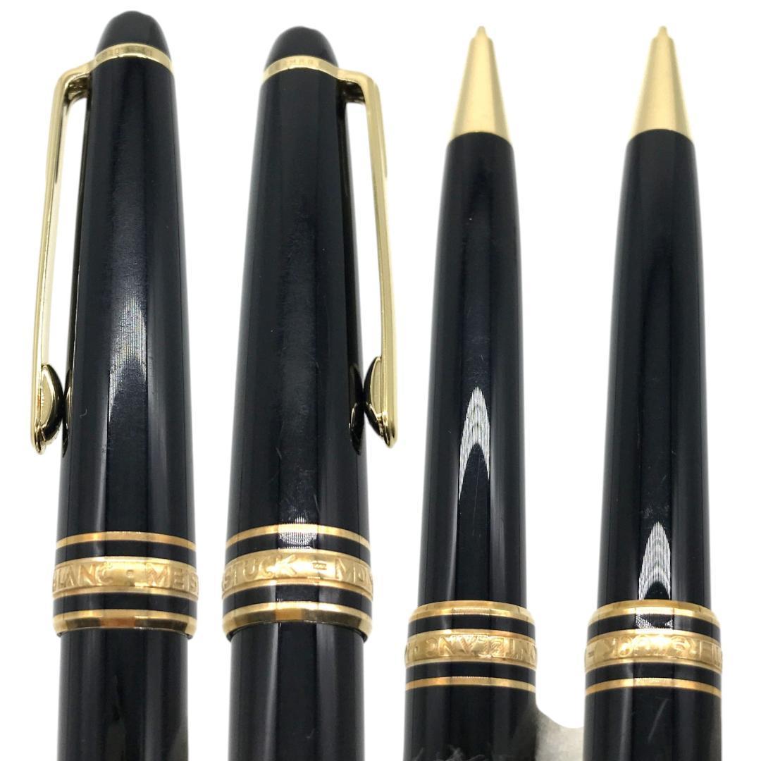 モンブラン マイスターシュティック クラシック ボールペン シャーペン