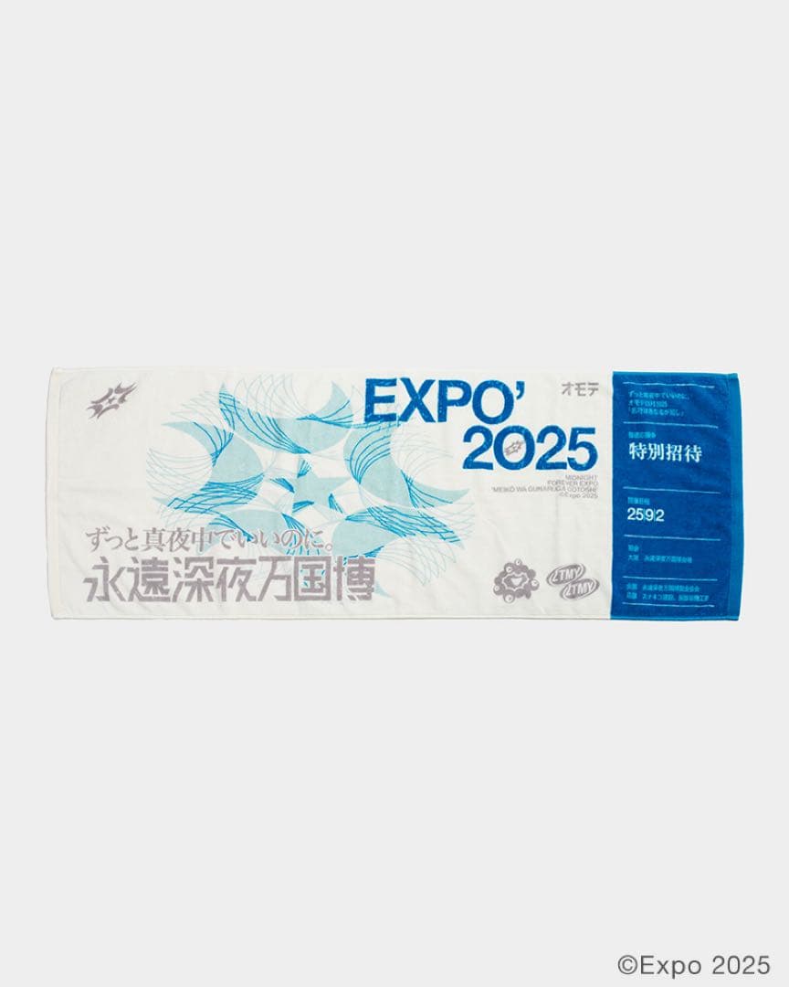 ずとまよ　ずっと真夜中でいいのに。　万博　タオル ミャクミャク　EXPO2025