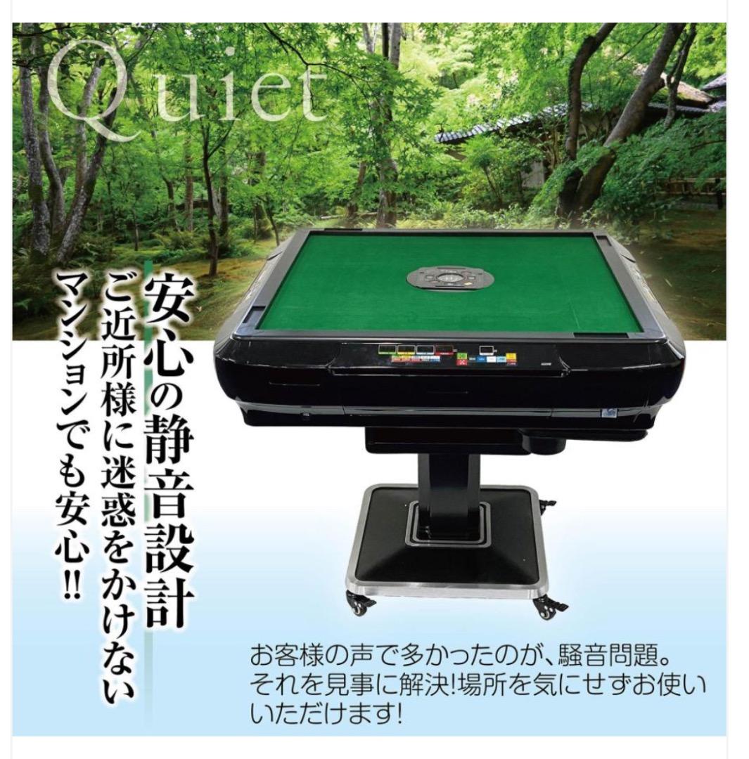 全自動 麻雀卓 家庭用 折りたたみ 麻雀卓 デジタル 点棒計算 ガラス 黒