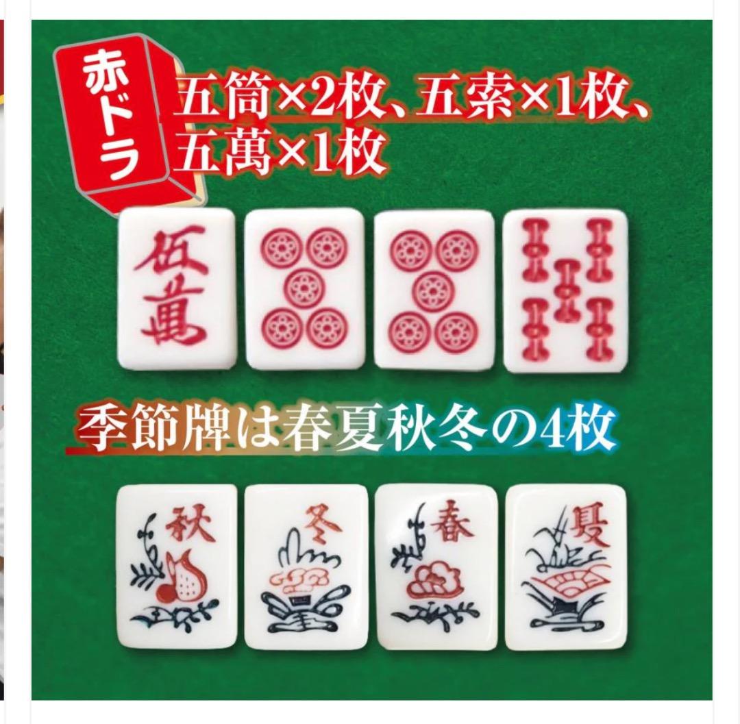 全自動 麻雀卓 家庭用 折りたたみ 麻雀卓 デジタル 点棒計算 ガラス 黒