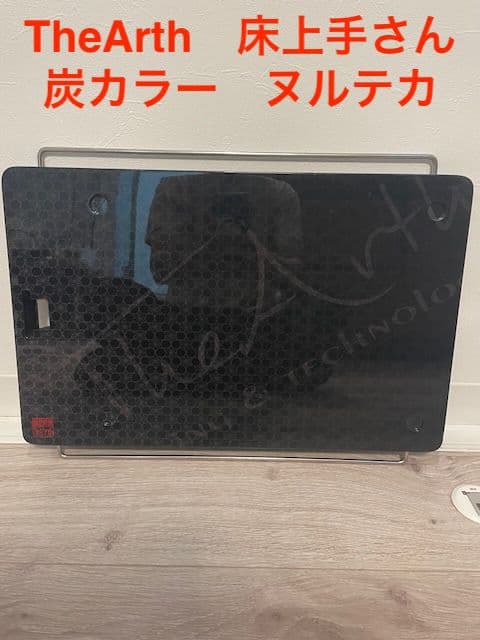 ざあーす TheArth 床上手さん 炭カラー ヌルテカ